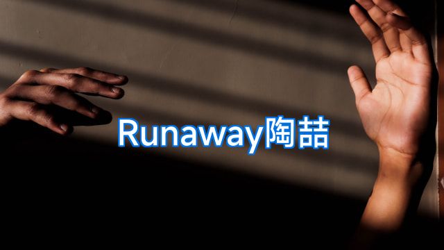 Runaway陶喆